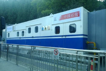 CNG